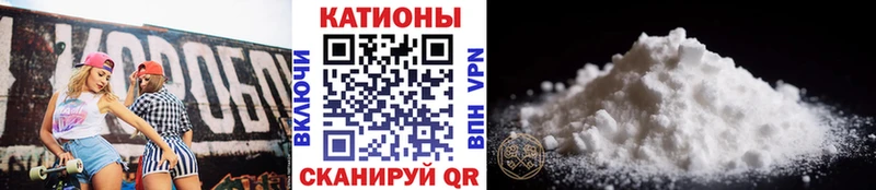 Купить наркотики цена Кировград COCAIN  Alpha PVP  МЕФ 