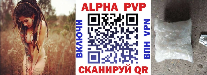 МЕГА ONION  Кировград  Alpha-PVP мука  как найти  