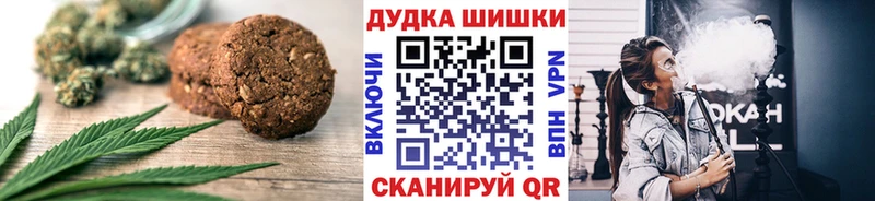 Еда ТГК конопля  цена наркотик  Кировград 