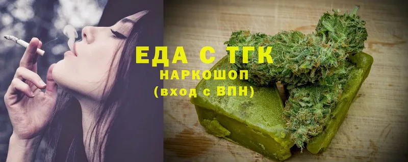 Cannafood марихуана  mega как войти  Кировград 