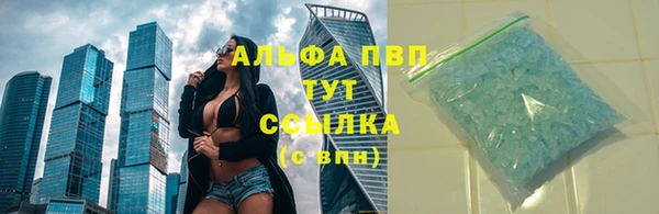 винт Покачи