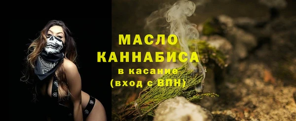 первитин Гатчина