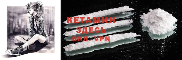 COCAINE Покров
