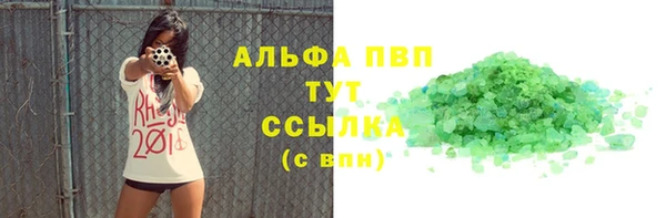 MDMA Premium VHQ Протвино