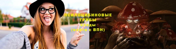 соль курить ск Покровск
