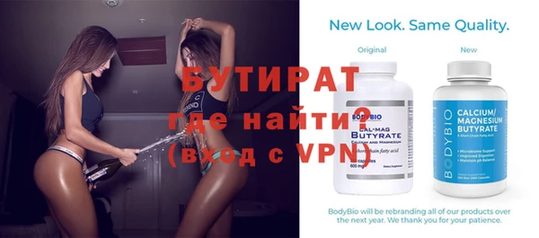 соль курить ск Покровск
