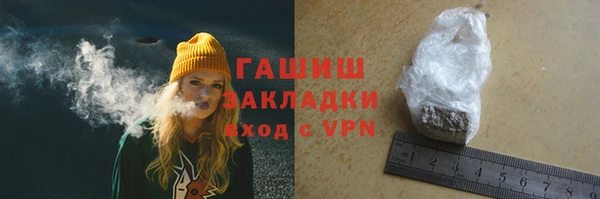 соль курить ск Покровск