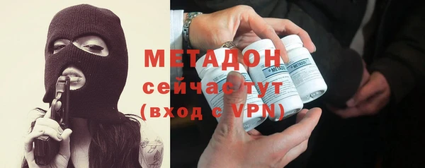 MDMA Premium VHQ Протвино