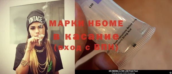 соль курить ск Покровск