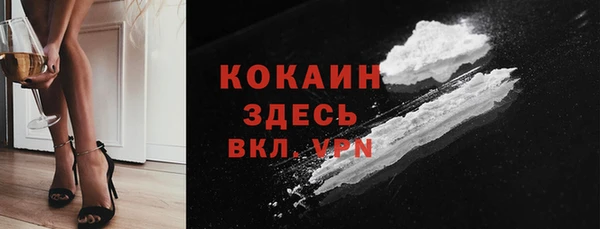 соль курить ск Покровск