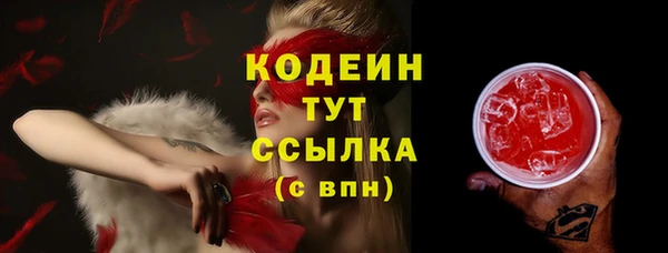 COCAINE Покров