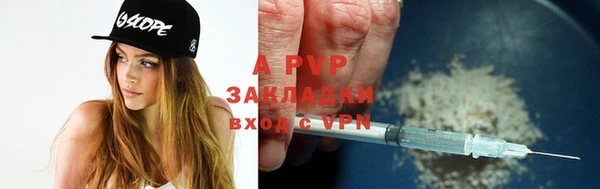 COCAINE Покров