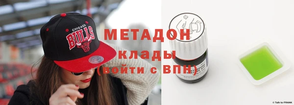 стафф Всеволожск