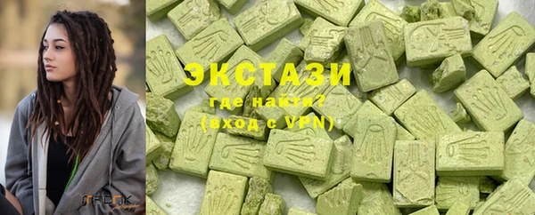 соль курить ск Покровск