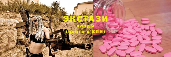 соль курить ск Покровск