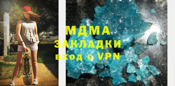 apvp Гвардейск