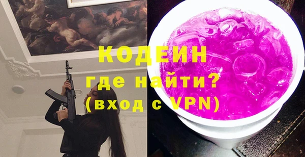 соль курить ск Покровск
