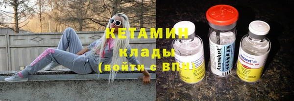 MDMA Premium VHQ Протвино