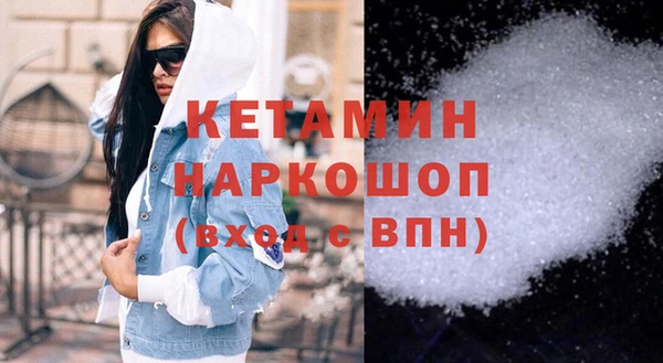 MDMA Premium VHQ Протвино