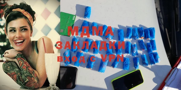 соль курить ск Покровск