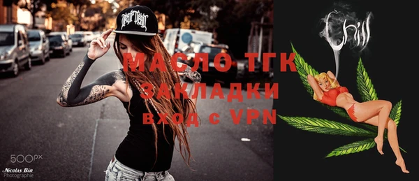 MDMA Premium VHQ Протвино