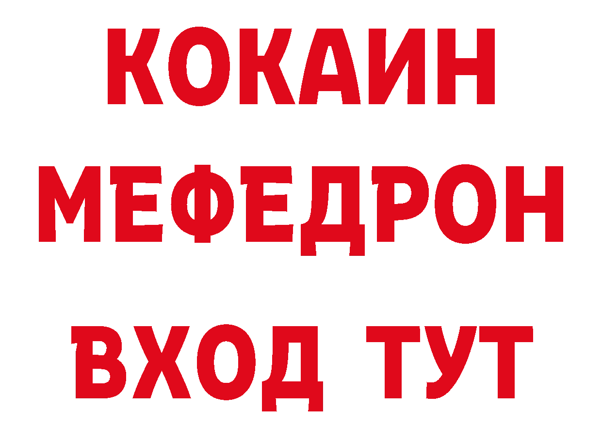 АМФЕТАМИН Розовый зеркало нарко площадка mega Кировград