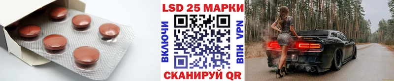 Лсд 25 экстази кислота  магазин    Кировград 