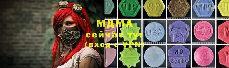 MDMA VHQ  купить   Кировград 