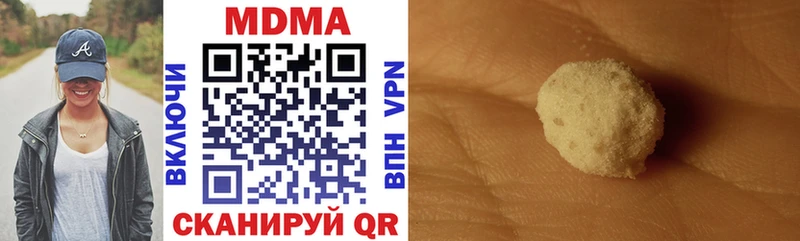 MDMA VHQ  Кировград 