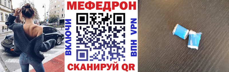 Меф мяу мяу  купить  сайты  Кировград 