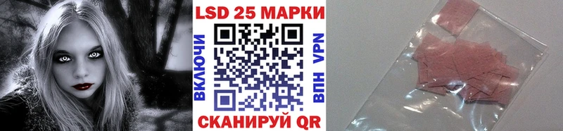 Марки NBOMe 1,5мг МЕГА как войти Кировград